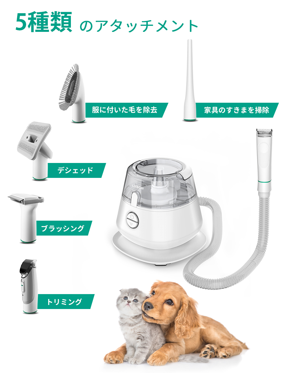 メール便対応！ グルーミングクリーナー L1 犬猫通用 ペット用バリカン