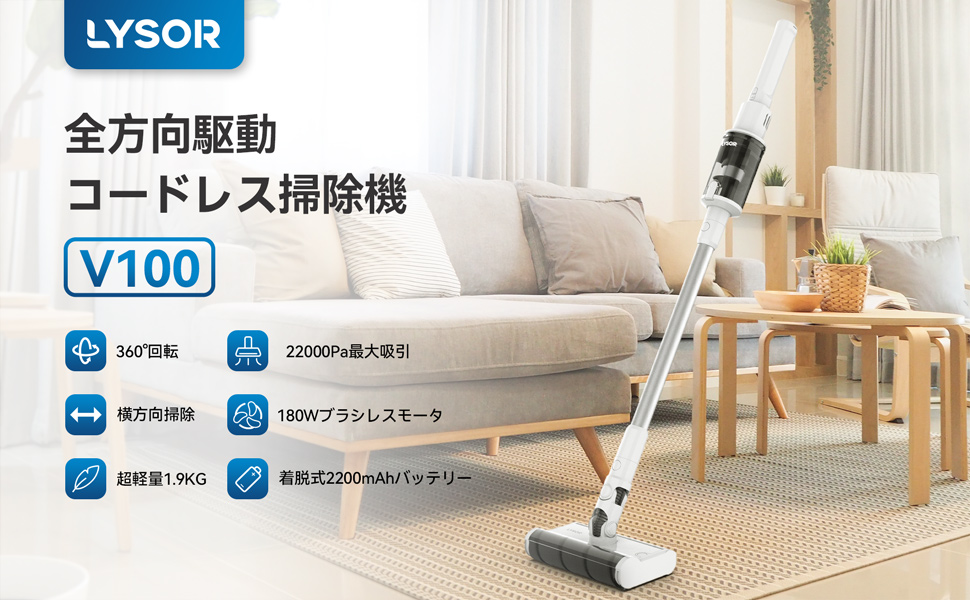 【新品登場期間限定キャンペーン】全方向駆動自在操作·360°回転