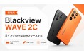 5インチの小型SIMフリースマホ「Blackview WAVE 2C」発売！Android 16 Go搭載、158.5gの軽量ボディを実現