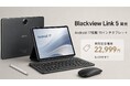 Android 17搭載11インチタブレット「Blackview Link 5」発売、8月31日まで22,999円の発売記念価格で販売