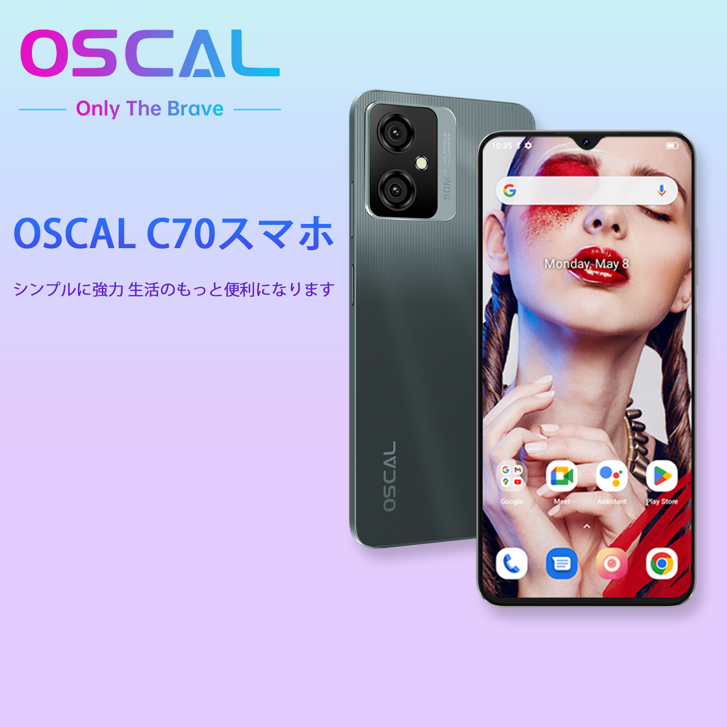 新品未開封 OSCAL スマートフォン 7GB+32GB OSCAL スマートフォン 7GB+32GB Oscal Teléfonos móviles y accesorios