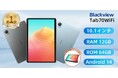 【2,000円OFF!!】楽天にて人気タブレット「Blackview Tab70 WiFi」を9,900円の特価で購入可能!クーポンコード配布中(11/11まで有効)Android14/Wi-Fi 6