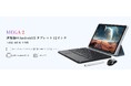 【31%OFF】Amazon人気タブレット「Blackview MEGA 2」を超お得な割引価格で購入可能!(2/16まで) 2K IPS/Android 15/保護フィルム+ケース+タッチペン付き