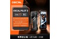 AI搭載×5G対応タフネススマホ「OSCAL PILOT 3」発売!【6/26まで・34%OFF】最安値197.99ドルで購入可能!スマートリストバンドが当たる特典アリ