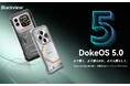 Blackview、新OS「DokeOS 5.0」を正式発表！これまでで最もスマートで直感的な次世代システムへ