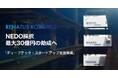 統合型自動倉庫システムを提供するRENATUS ROBOTICSがNEDO「ディープテック・スタートアップ支援事業(DTSU)」STSフェーズに採択