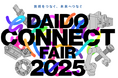 RENATUS ROBOTICS、9/25,26に大阪で開催されるダイドーコネクトフェア2025に統合型自動倉庫システム「RENATUS」を出展