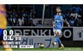 8月2日(土)「ジュビロ磐田 vs ブラウブリッツ秋田」で初のNOKグループマッチ開催 ジュビロ磐田とNOKが連携し、御前崎のアカウミガメ保護を応援