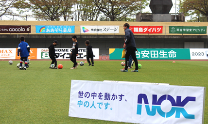 2023年の「NOKスペシャルマッチ」、サッカー教室の様子　(C)Fukushima United FC