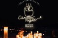 Candle Night in 霧島温泉が開催中です【開催日:2025年10月1日(水)~11月3日(月)まで】