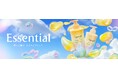 「Essential Premium」ハイダメージ髪向け新シリーズの新CM 「傷んだ髪に、とろけるマジック」篇を7月7日から放映開始