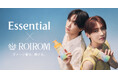 ROIROM出演!花王「Essential」新Web CM第二弾公開 息の合ったクールなシンクロダンスを披露!軽やかになびく髪と魅力あふれる表情に注目