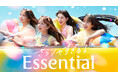 夏の定番曲「上海ハニー」にのせて“さらツヤ髪”全開！「Essential」新CM「さらツヤすぎる！Essential！(上海ハニー)」篇を7月9日より公開！
