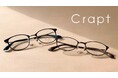 アーバンスアウトドアタイルを意識した、機能性とデザインがちょうどいいアイウェア。『Crapt』新作登場