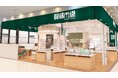 お子さま連れにやさしい、三世代で安心して買い物できるメガネ店。『眼鏡市場 ゆめタウン徳島店』4月18日(金)リニューアルオープン