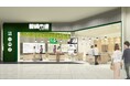 大阪府に69店舗を展開する眼鏡市場が『眼鏡市場 イオンモール堺鉄砲町店』を6月20日(金)リニューアルオープン