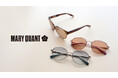 『MARY QUANT』ブランドシンボルのデイジーをデザインに落とし込んだサングラス8型32種類が眼鏡市場限定モデルで登場