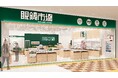 群馬県前橋市に県内17番目となる店舗が誕生。『眼鏡市場 ガーデン前橋店』2025年6月27日(金)オープン