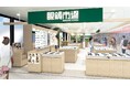 日本で一番人口が多い都市・横浜に、市内27番目となる店舗が誕生。『眼鏡市場 イトーヨーカドーたまプラーザ店』8月1日(金)オープン