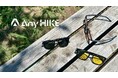 眼に優しい光のみを通す偏光レンズを全モデルに標準装備した新ブランド『Any HIKE』が誕生