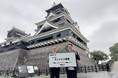 熊本城へサングラスを寄贈。紫外線から目を守るためサングラスの着用を推進している熊本城の取り組みに眼鏡市場が賛同。