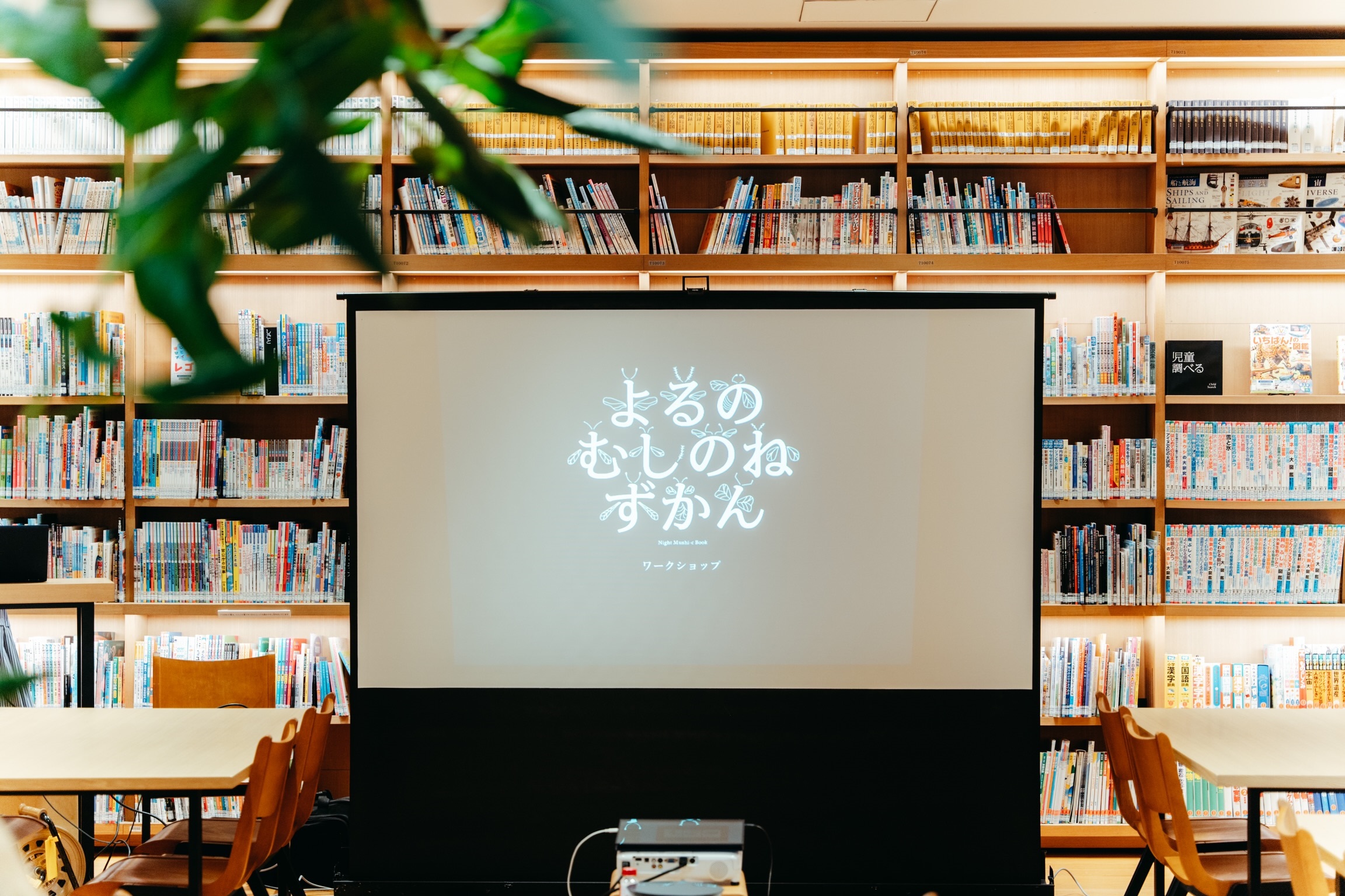 開催報告 子どもと一緒に楽しく学ぶ よるの むしのね ずかん で きこえ を体験 株式会社メガネトップのプレスリリース