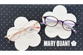 MARY QUANT×眼鏡市場コラボ第7弾。日常を彩り心が弾む限定モデル登場