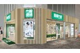 日本一長い商店街・天神橋筋商店街に、立ち寄りやすい眼鏡店『眼鏡市場 天神橋店』が6月26日（金）にリニューアルオープン