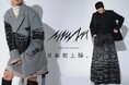 海外ブランドが遂に始動。select by antiqua 日本発上陸ブランド『MMAM』から厳選したセレクト商品の取り扱いを開始しました。