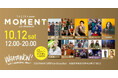 東京発のイベント「MOMENT」がついに大阪に登場!ワタワンで新しい熱狂を巻き起こし、韻シストをはじめとする多彩なアーティストが集結。ヒップホップダンサー『扇樹』のワークショップも見逃せません!