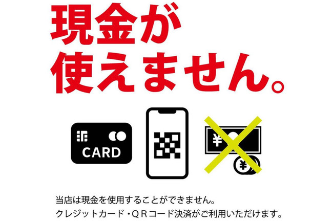 痞え