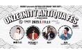 DOZAN11プロデュース”ONZE INITY”ローンチイベント、WHATAWONで1月11日(土)開催決定。スペシャルゲスト『神田うの』など豪華キャストで贈る特別公演、オリジナルグッズは先着順!