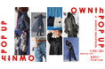 「OWNth」POP UP 2025 春の訪れを装う、新たなコレクションが芦屋に登場!