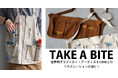 世界的グラフィティ・アーティストとのコラボレーションが遂に!COOK×antiqua『TAKE A BITE』ペイントベスト新発売。