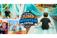 2025年夏、話題の〈THA MEGA JUMP MOUNTAIN JAPAN〉が夏季限定ウォータースライダー仕様に進化して再始動!