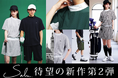 \この一着が、ゴルフの常識を変える。/『Salu.(サル―)』待望の第二弾、新スタイルついに解禁!「品よく、自由に。」ゴルフウェアは次の時代へ。