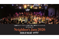全国が熱狂する“360°プレミアムライブ”が2026年7月18日に帰還。Neighbor’s Jam 2026、チケット一般販売を11月14日20:00より開始。
