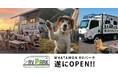 車中泊人気急上昇！全国RVパーク拡大の今、『WHATAWON RVパーク』が選ばれる理由【大阪・岸和田】