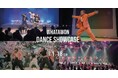 無料参加＆観覧OKのダンスイベント「WHATAWON DANCE SHOWCASE」が1/18（日）に開催！HIPHOP・K-POP・JAZZなどジャンルは自由！【大阪・岸和田／WHATAWON】