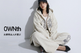 ＼着るだけで即キマる！／OWNth2月最新コレクション