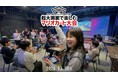 映画館級の超大画面で本気勝負！マリオカート大会開催【1ゲーム500円～】