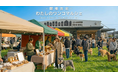 入場無料｜愛犬と1日遊べる「わたしのワンコマルシェ」4/19開催【大阪・岸和田】