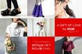 今年の母の日、“これなら喜ばれる”が見つかる。antiquaのギフト特集