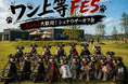 ワン上等！シュナウザーオフ会レポ【大阪・岸和田】
