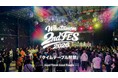 【3日間すべてがメインステージ】GW、“どの日も外せない大型フェス”「Good Times Good People」タイムテーブル解禁