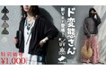 「もう焼けたくない…」を1枚で解決！UVカット率99.7％※｜顔まで隠せる接触冷感UVパーカーに新バージョン登場