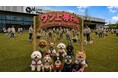 【室内開催で夏も安心】小型犬大集合「ワン上等Fes in WHATAWON」｜愛犬との交流・撮影会・ゲーム大会を実施