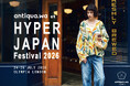 【antiqua.wa】英国最大級⁉「HYPER JAPAN Festival 2026」へ出店決定！