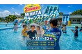 【岸和田】逃げても追いかけられる!? 日本最大級の巨大エア遊具が2日間限定ウォーターパークに！スタッフ本気の水鉄砲イベント開催
