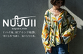 「時間を纏うラグジュアリー」を提案する『NUUUII』。水彩花柄・ボタニカル柄が彩る夏の新作コレクションを発売